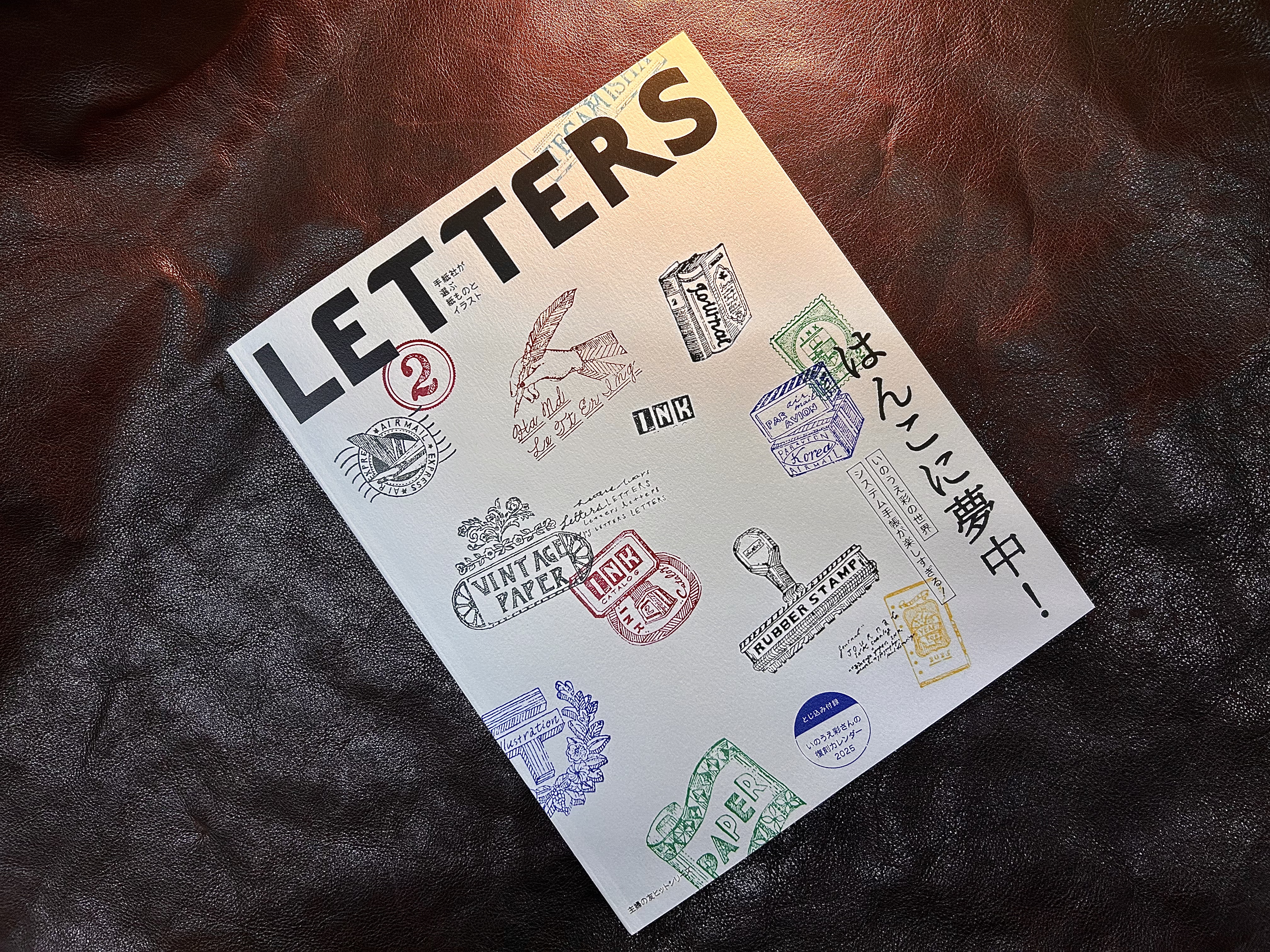 メディア掲載情報】手紙社｜雑誌『LETTERS 02』9/5発売 | 筆記具専門店